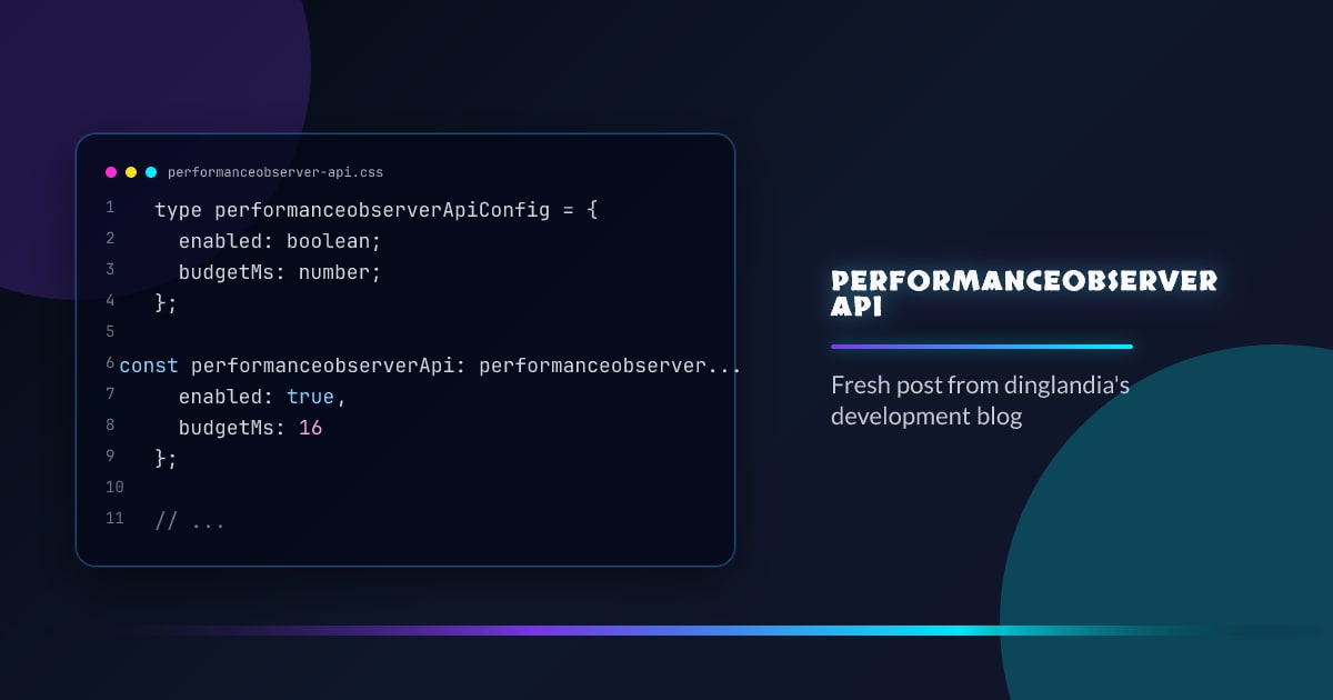 PerformanceObserver API