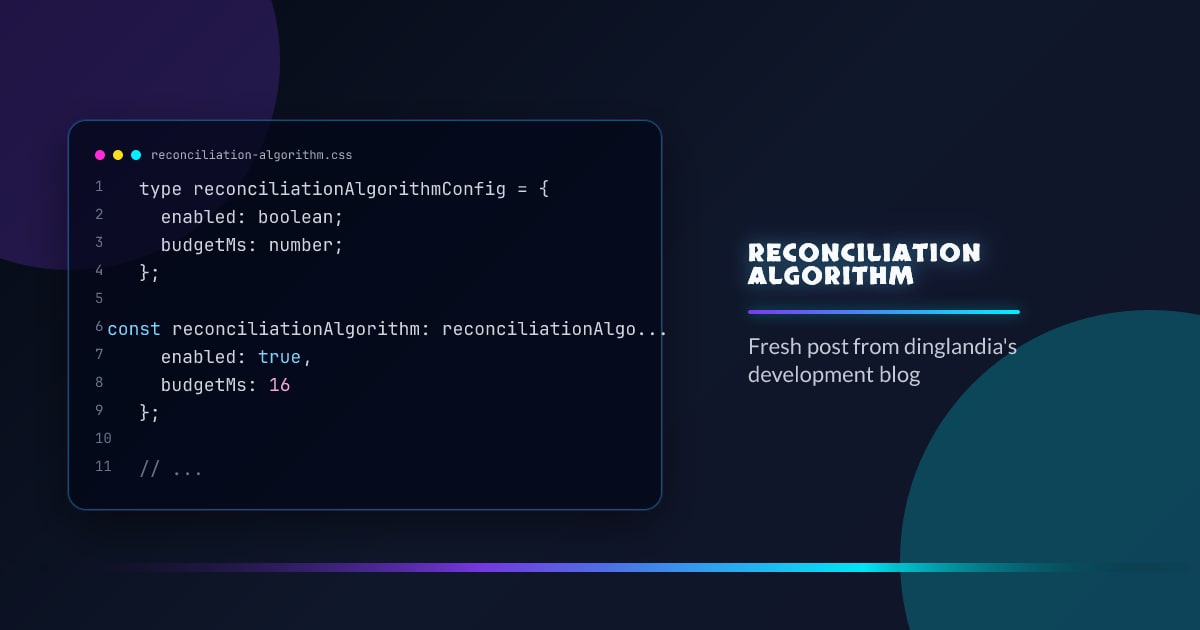Reconciliation algorithm