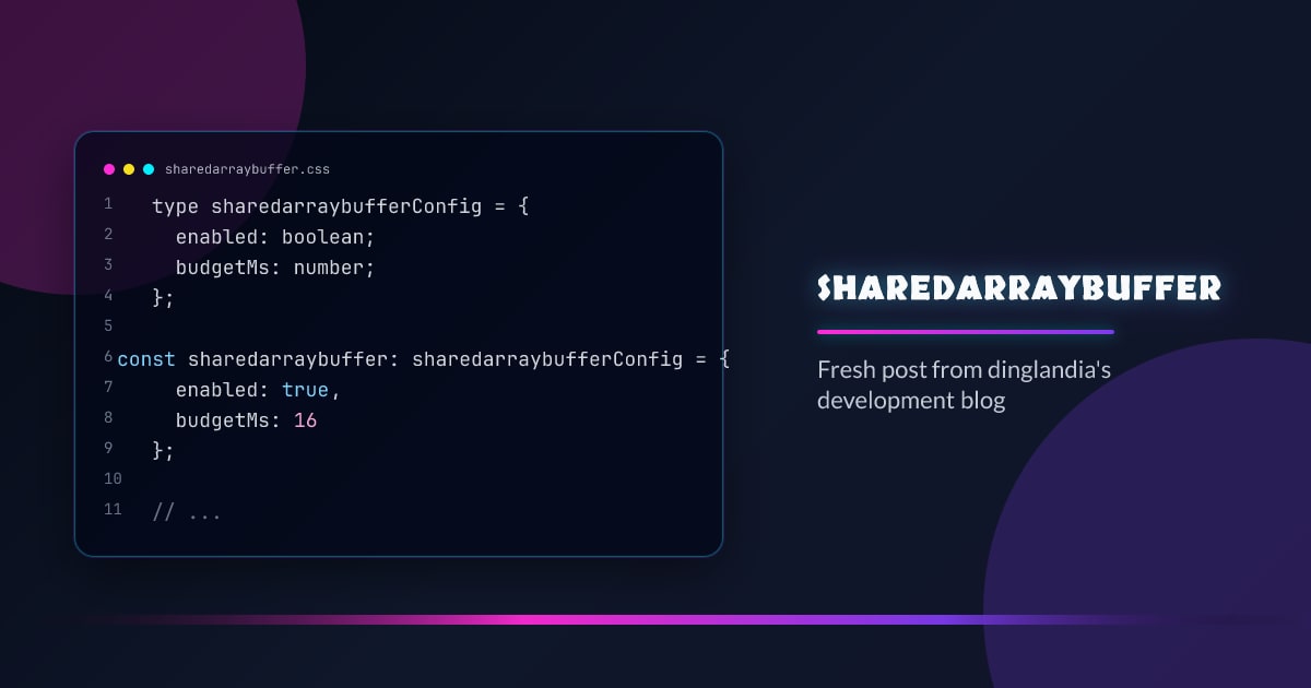 SharedArrayBuffer